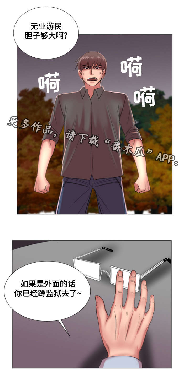 第35章：初恋16