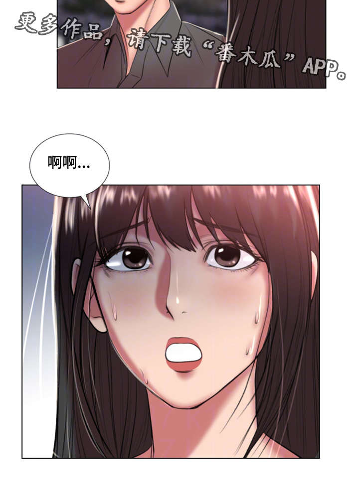 第35章：初恋2