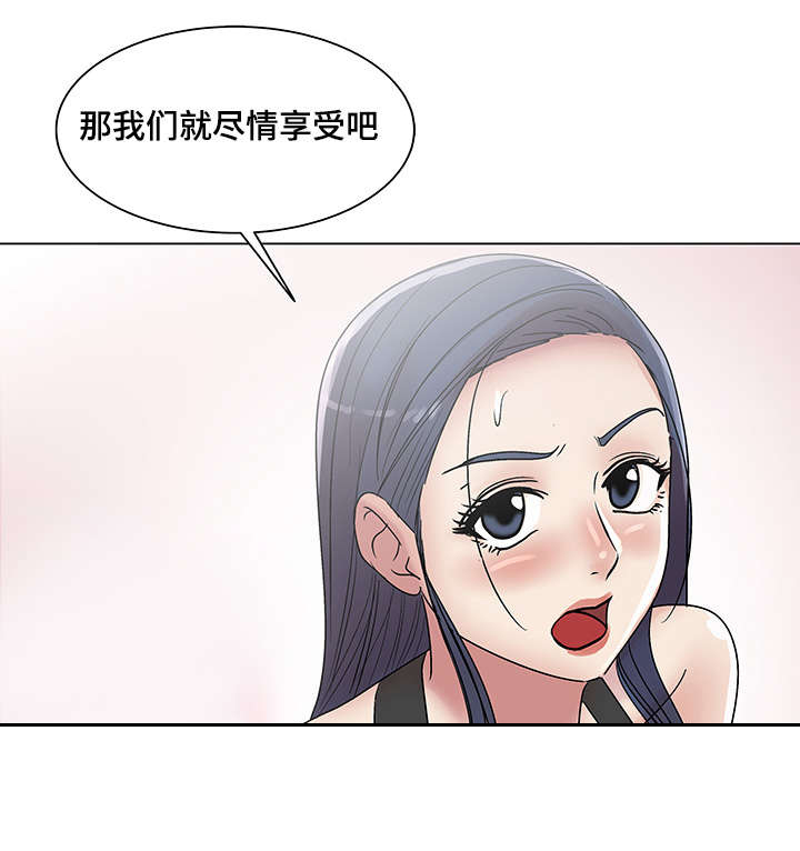 第21章：互相帮助25