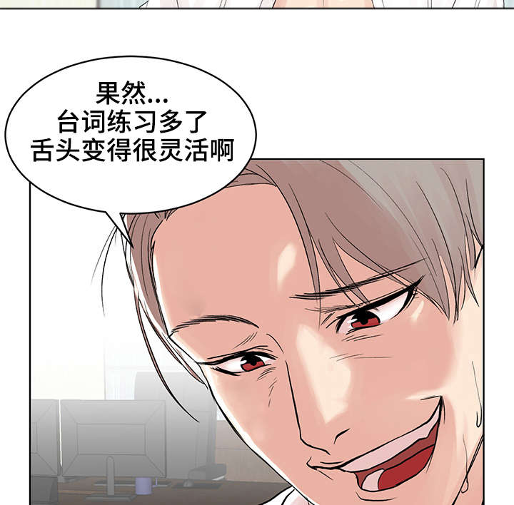 第2章：S信号3