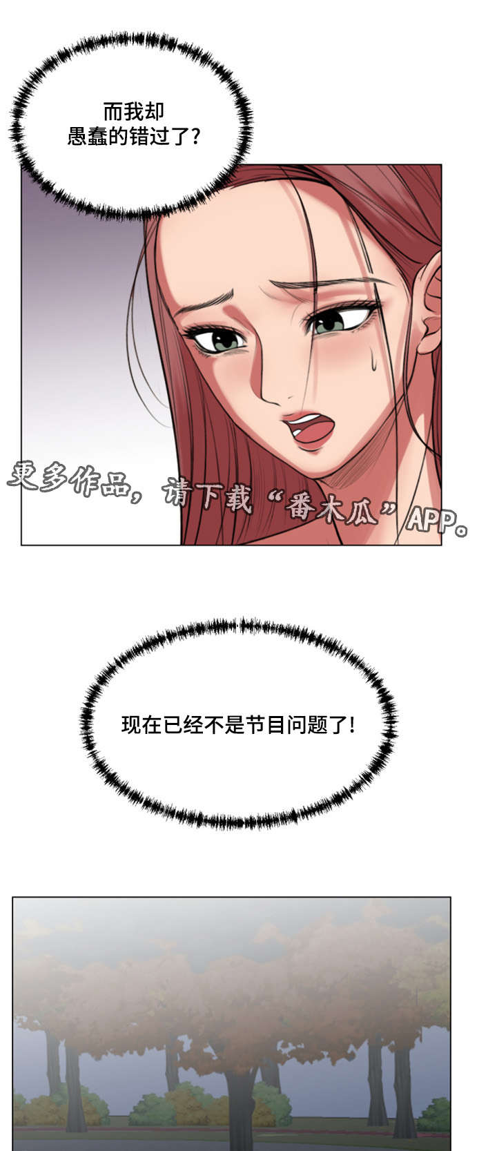 第34章：我也想参加16