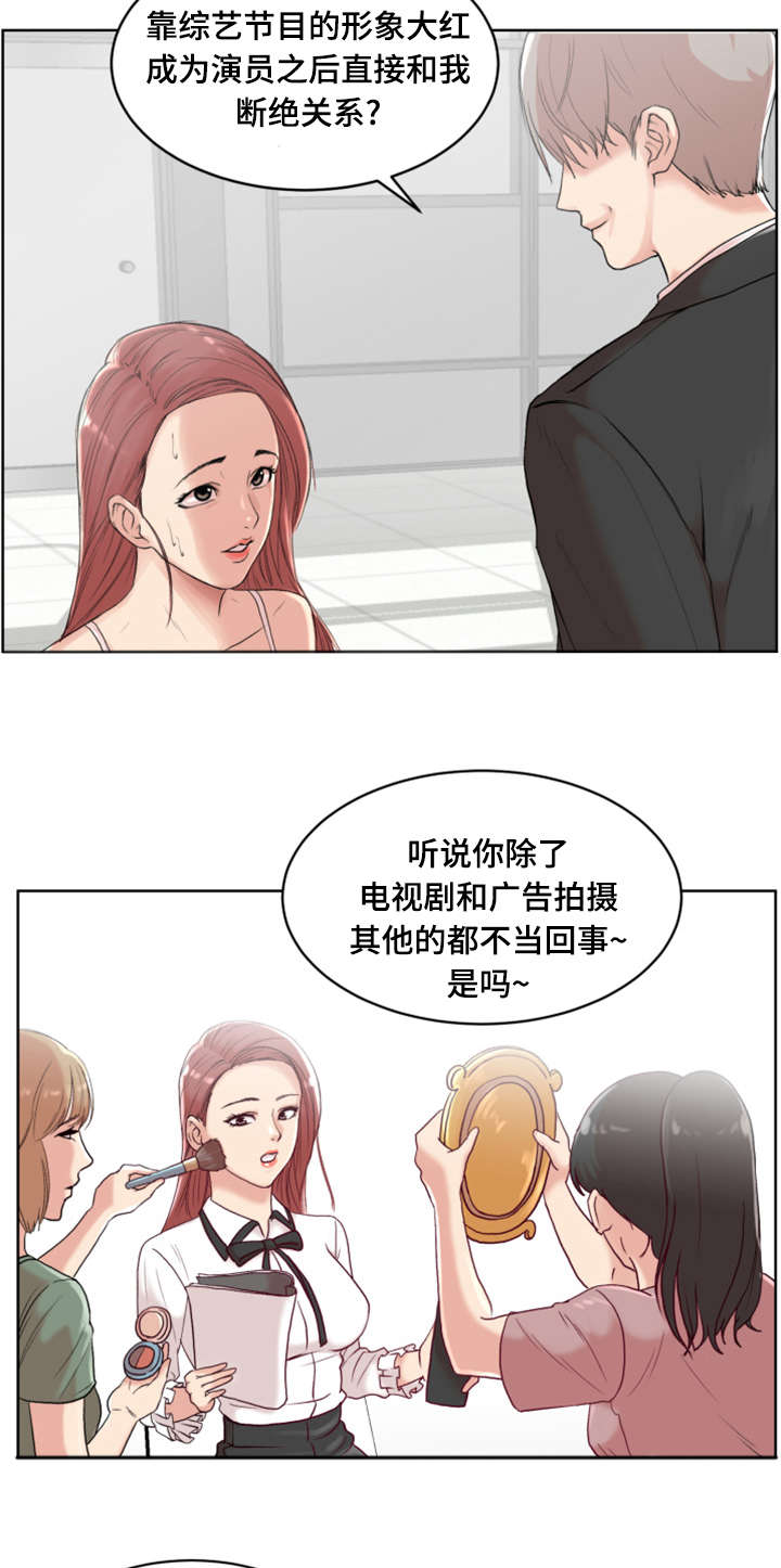 第1章：开始吧7
