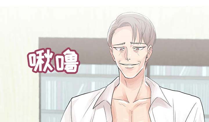 第2章：S信号2
