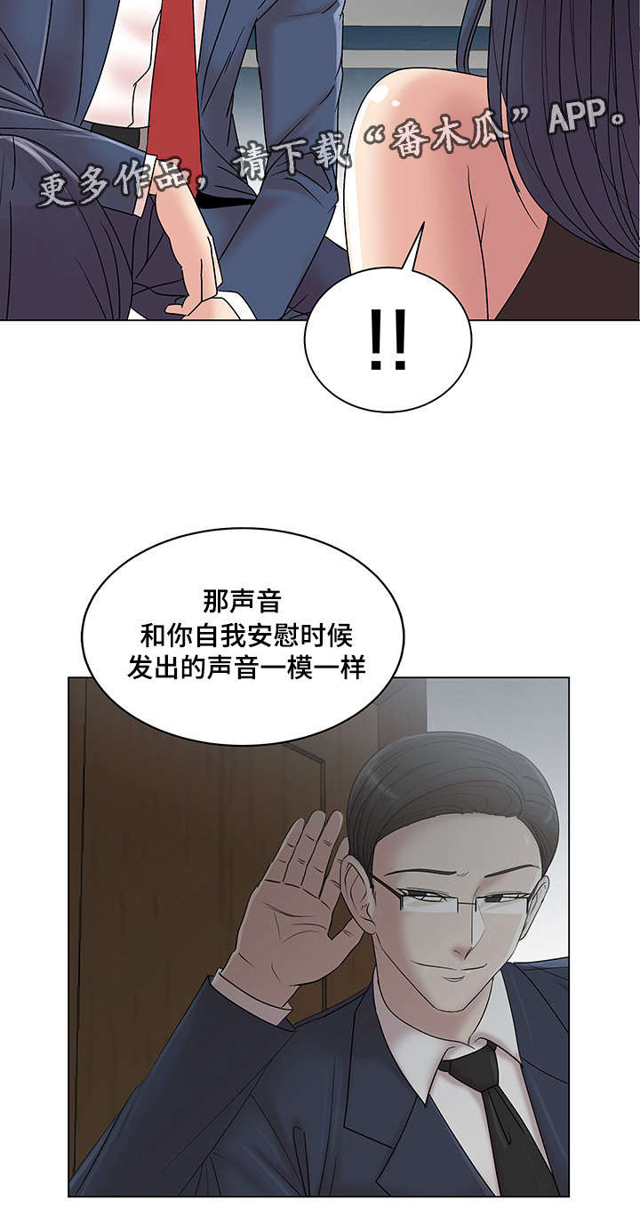第21章：互相帮助10