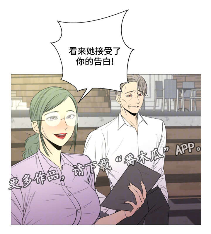 第44章：告白视频15