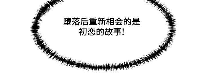 第18章：我会忠诚的21