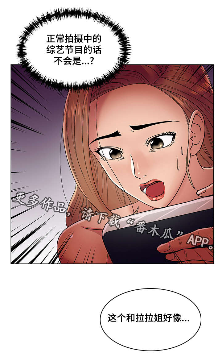 第28章：视频外泄14