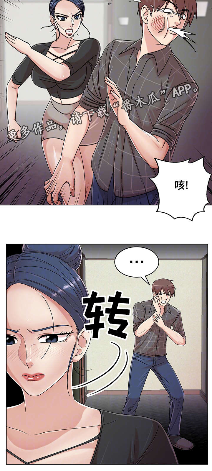第26章：摆脱诱惑13
