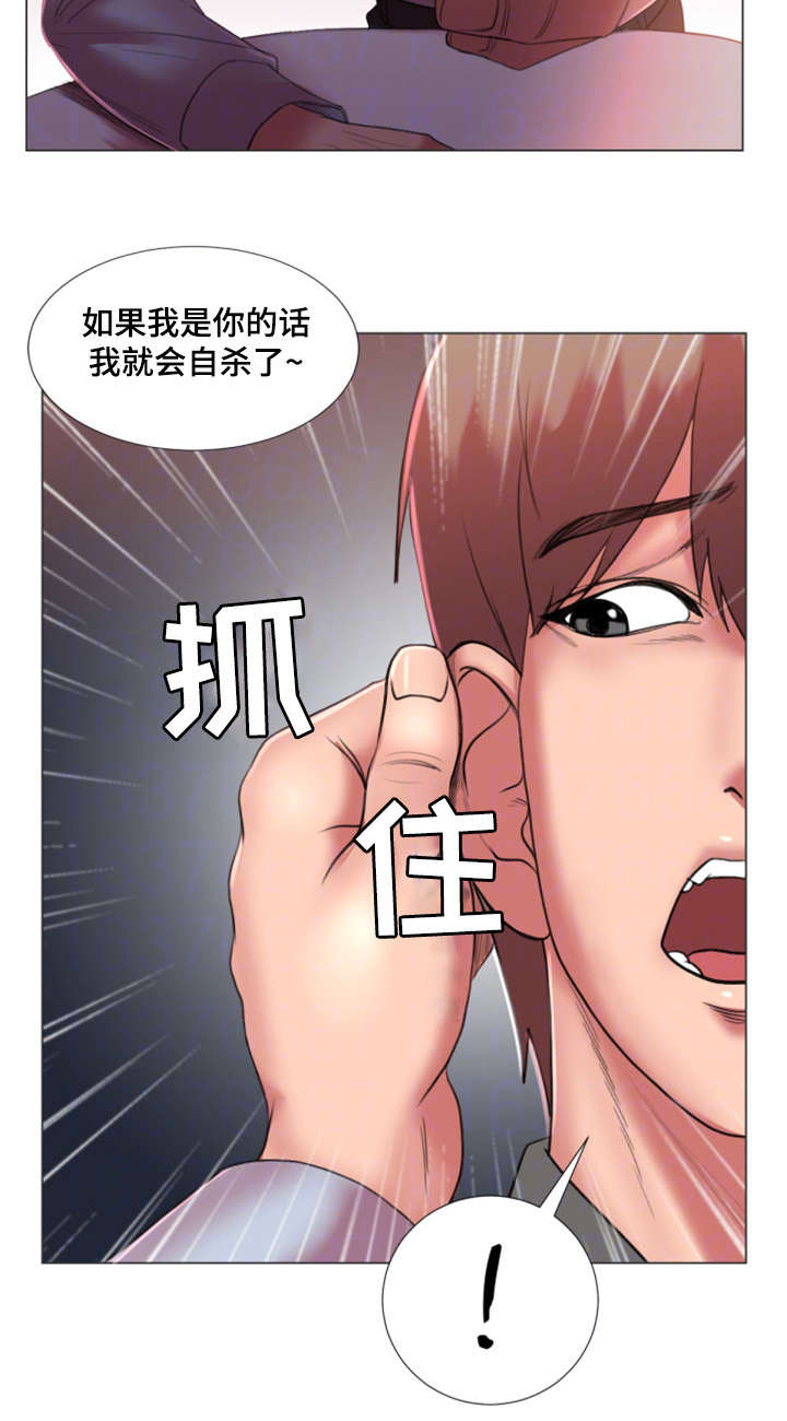 第35章：初恋11