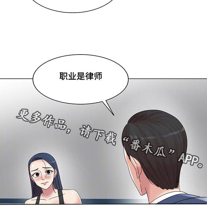 第21章：互相帮助2