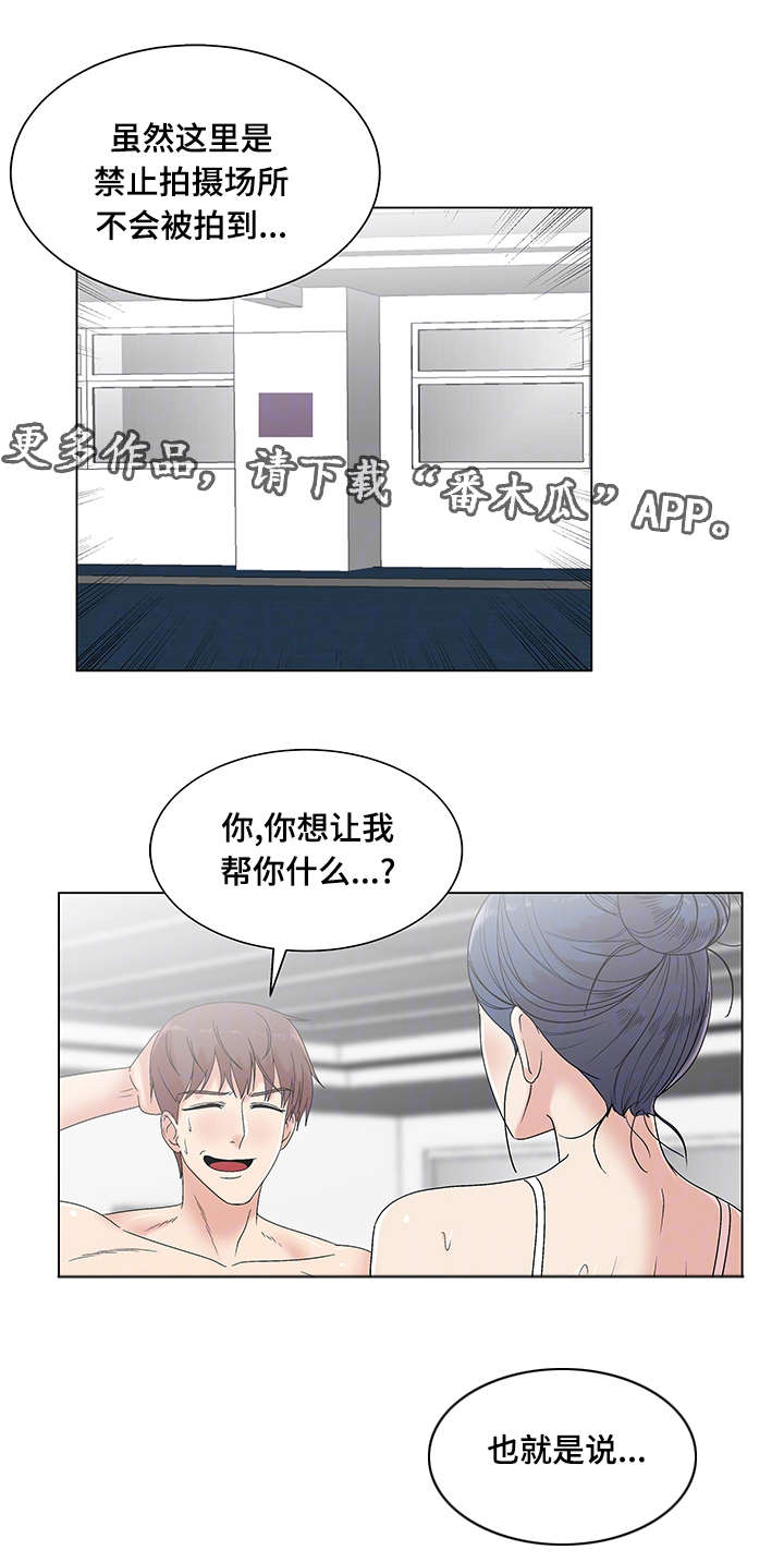 第13章：你辛苦了0