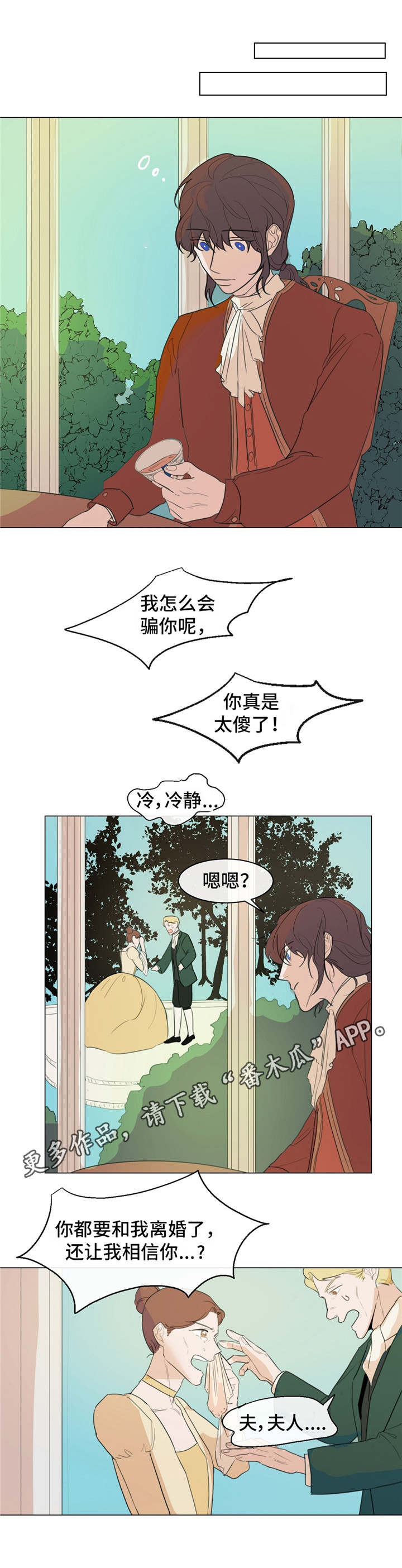 第15章：回复5