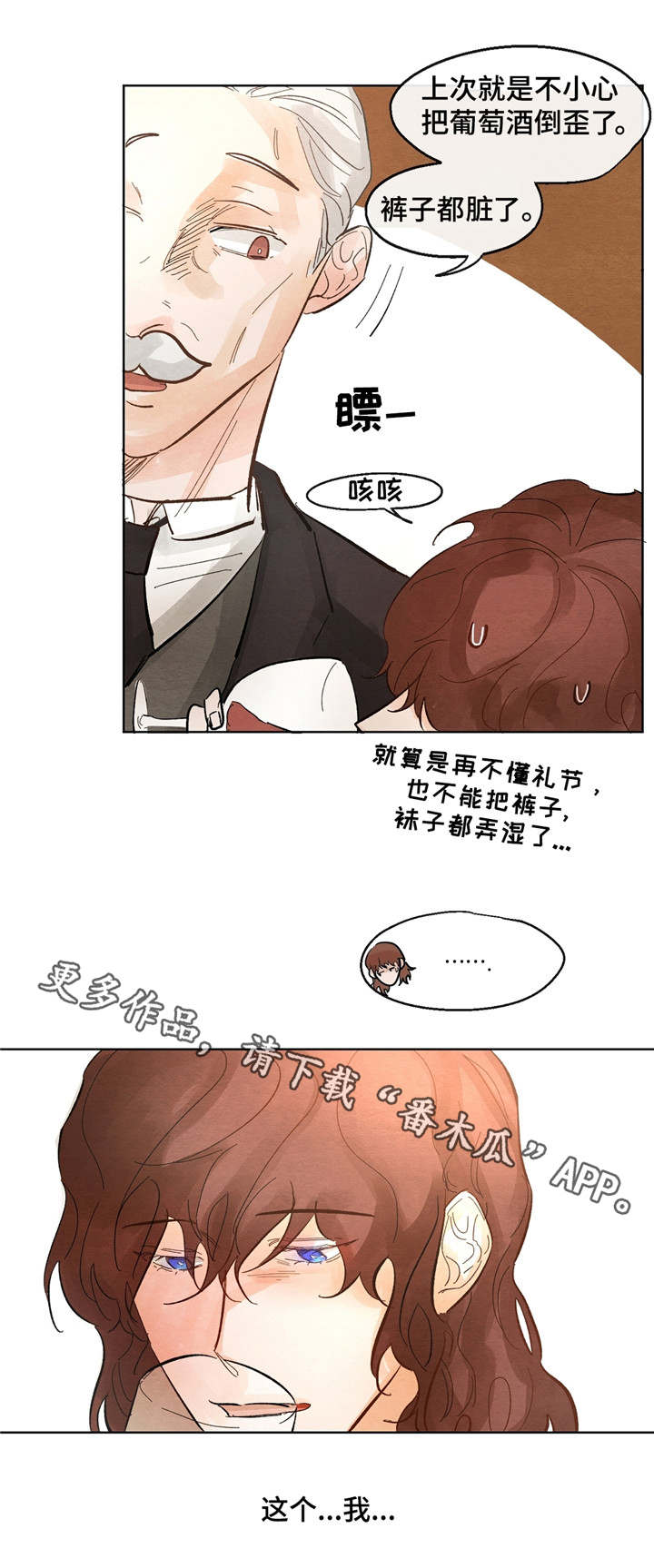 第10章：做梦9