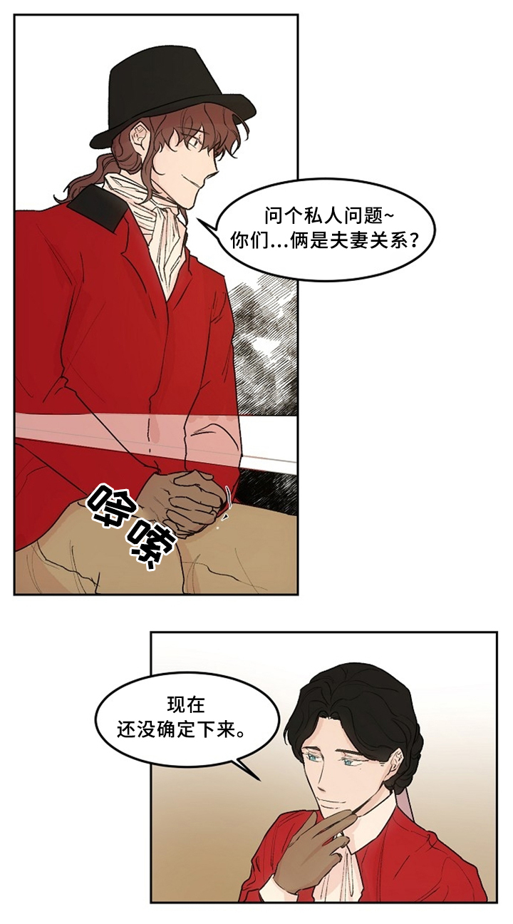 第38章：林中漫步0