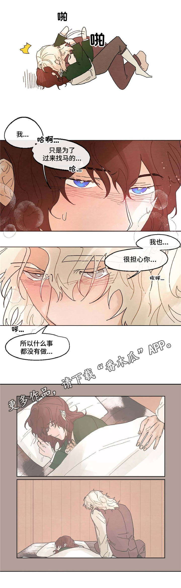 第12章：书籍4