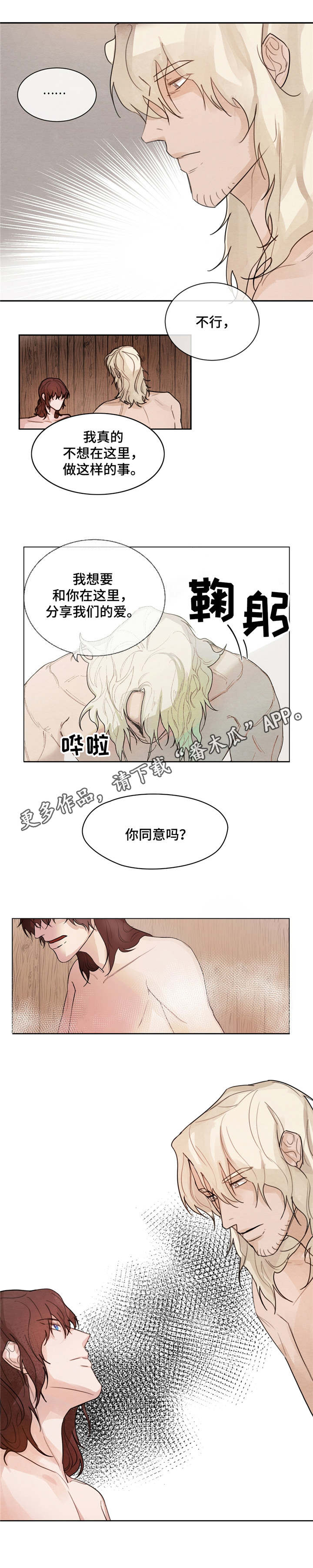 第5章：有趣的话5