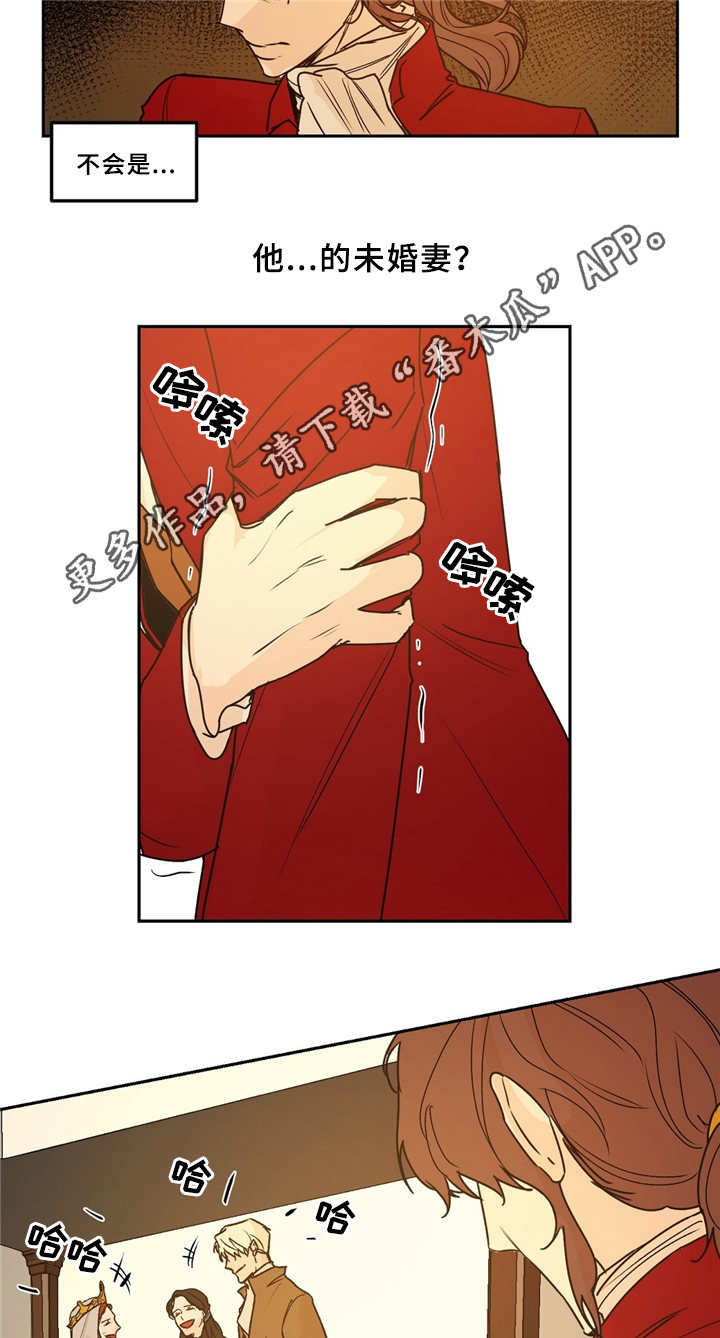 第31章：惊艳全场7