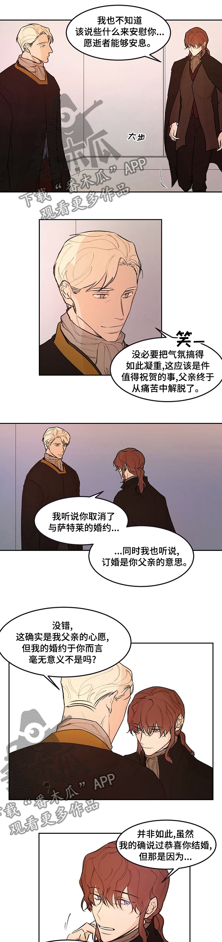 第42章：跟我过来0