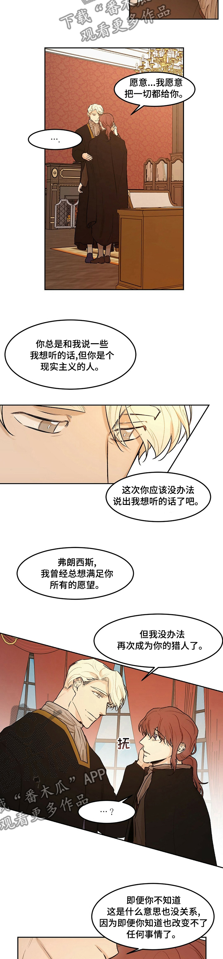 第44章：议员席位2