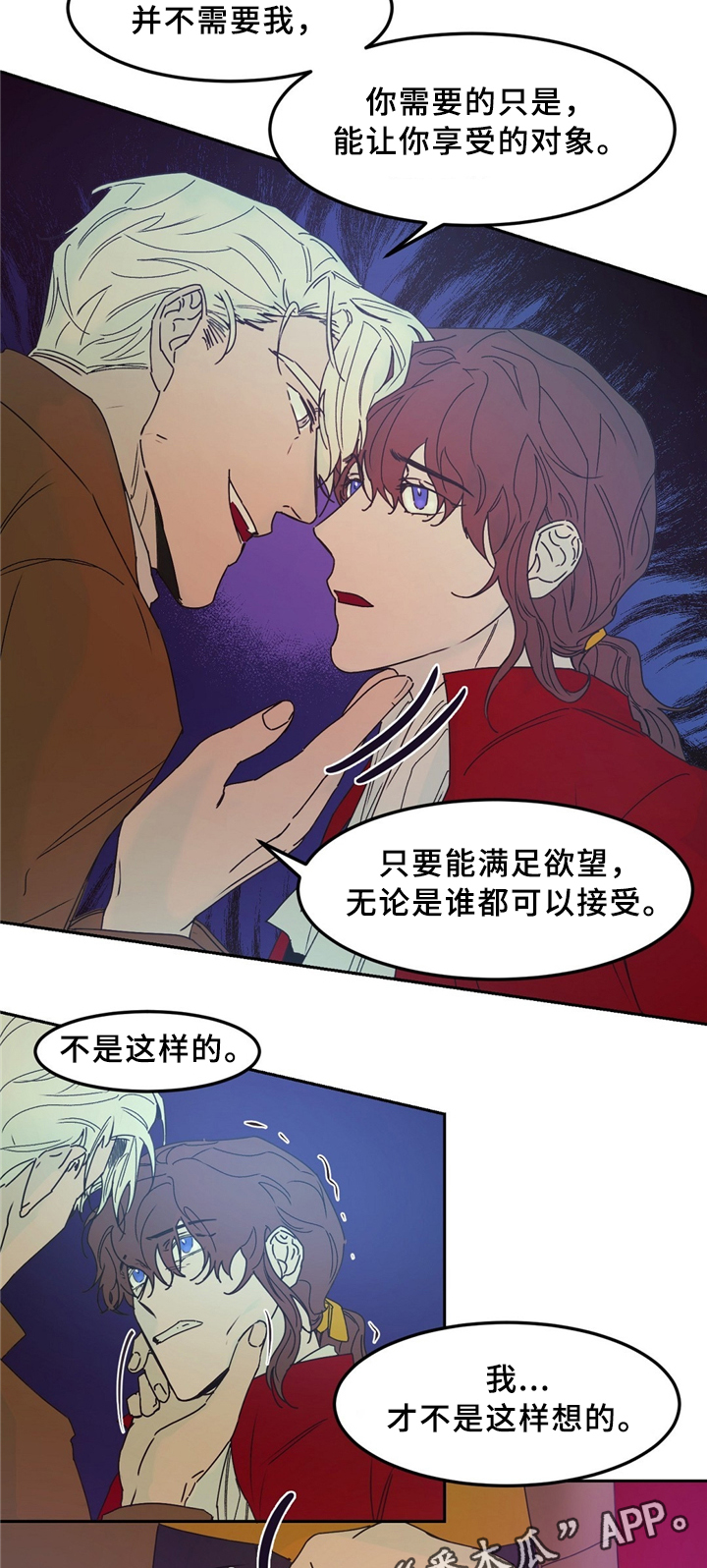 第33章：猎人6