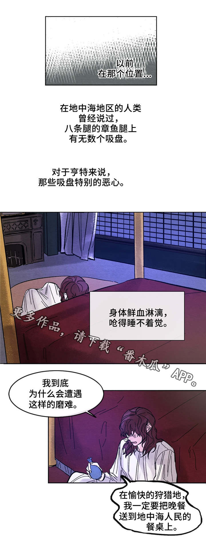 第10章：做梦1