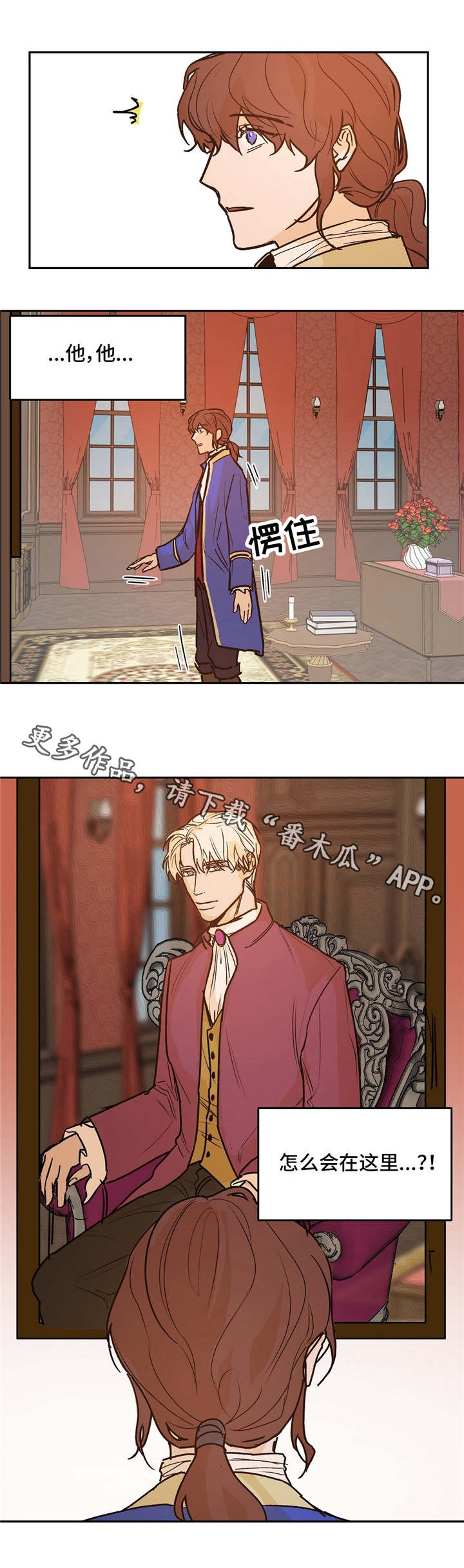 第25章：画廊1