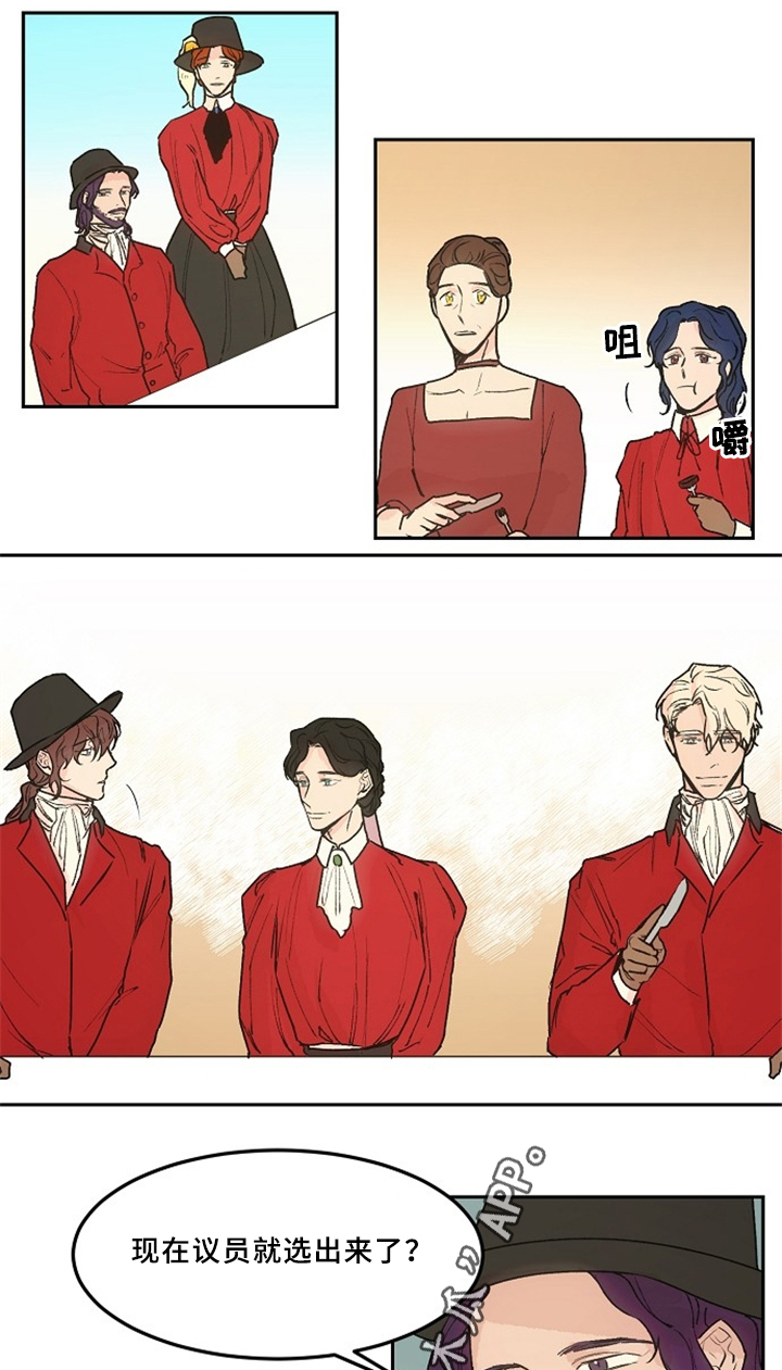 第37章：王族聚会10