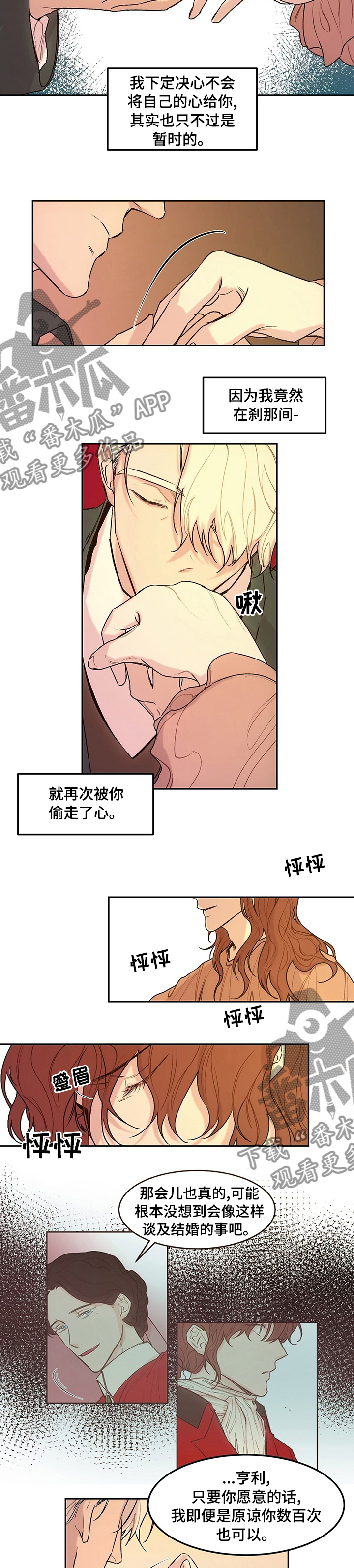 第40章：意义3