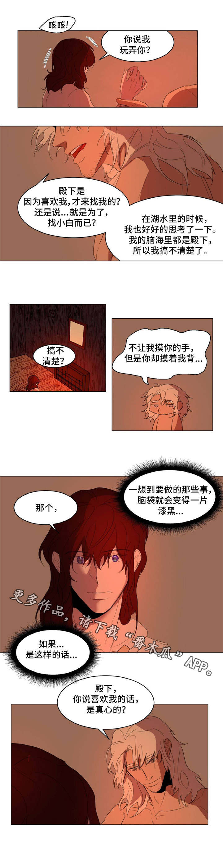 第15章：回复0
