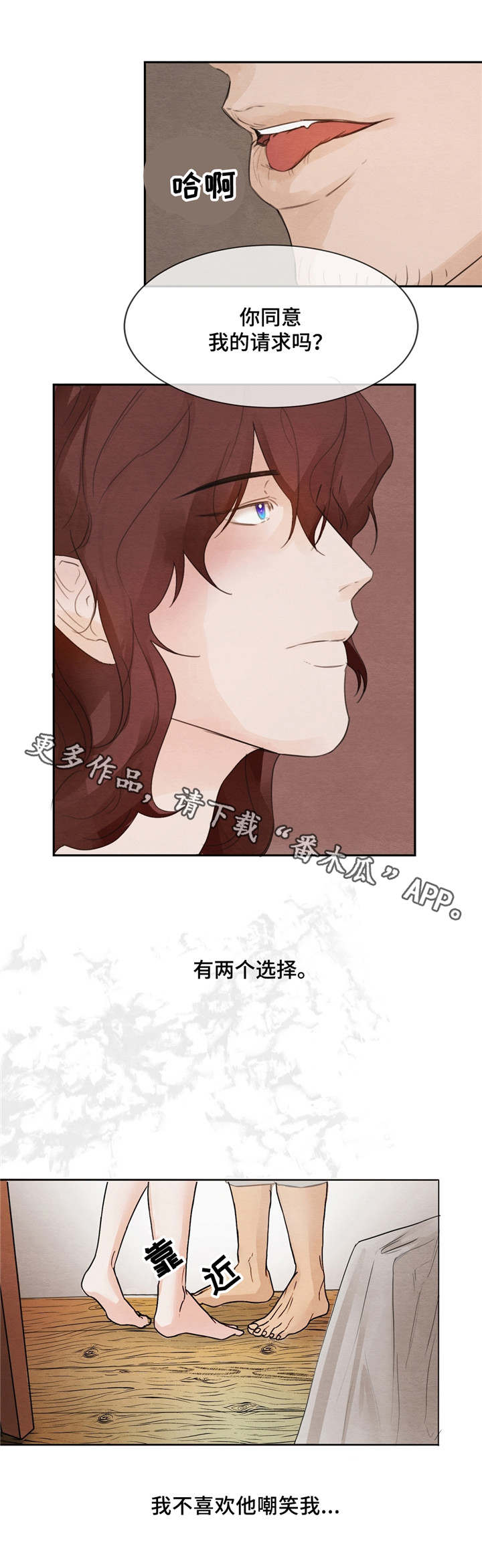 第5章：有趣的话0