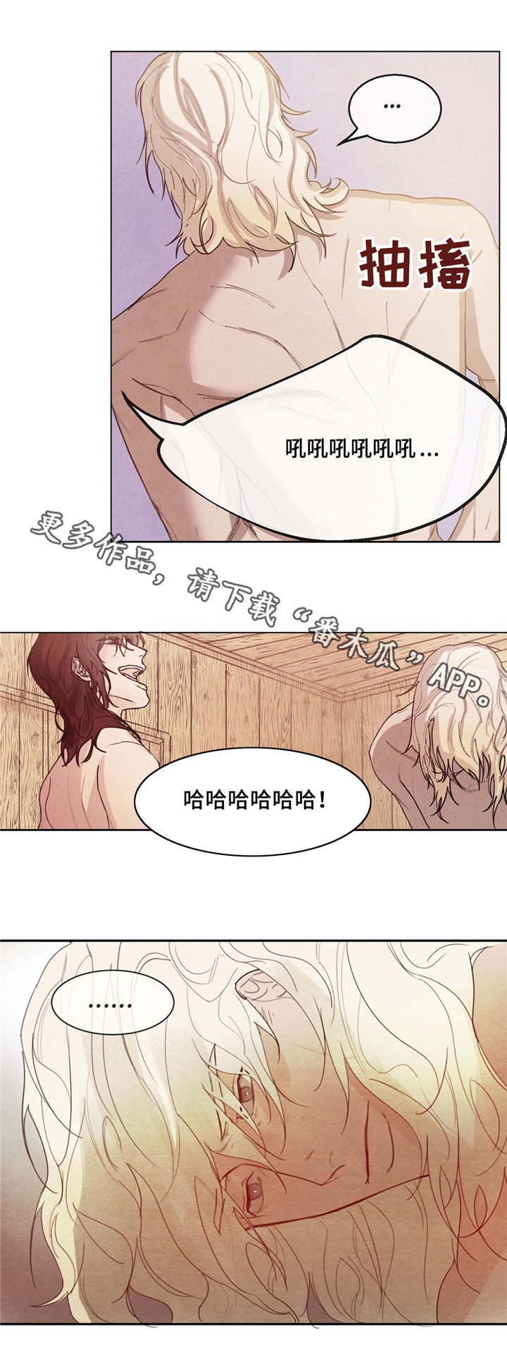 第5章：有趣的话6