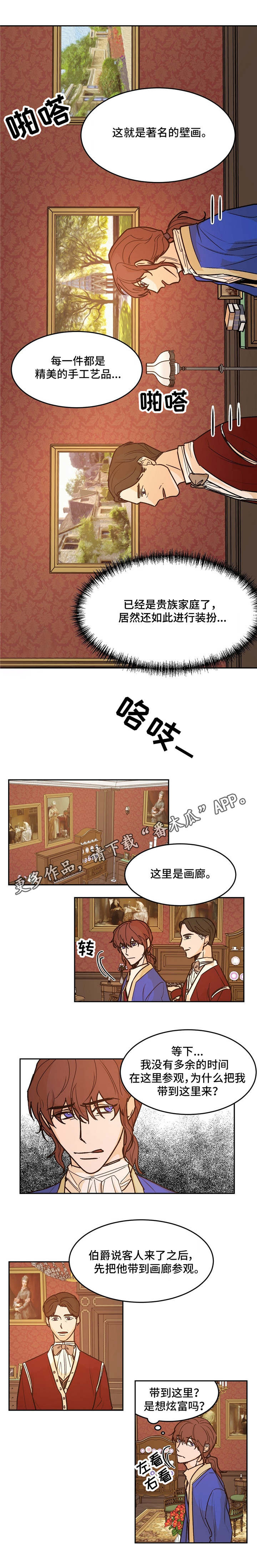 第25章：画廊0