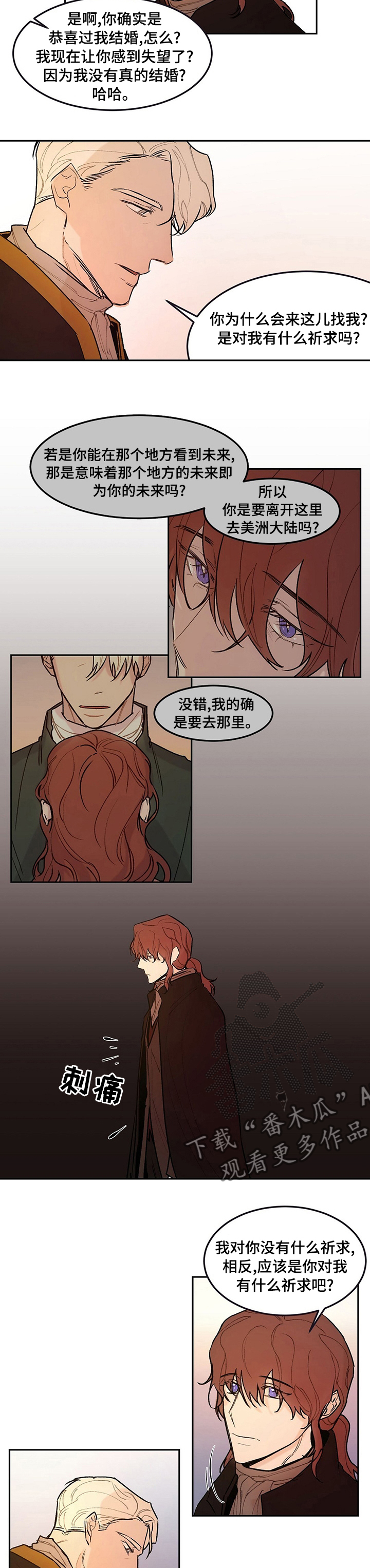 第42章：跟我过来1
