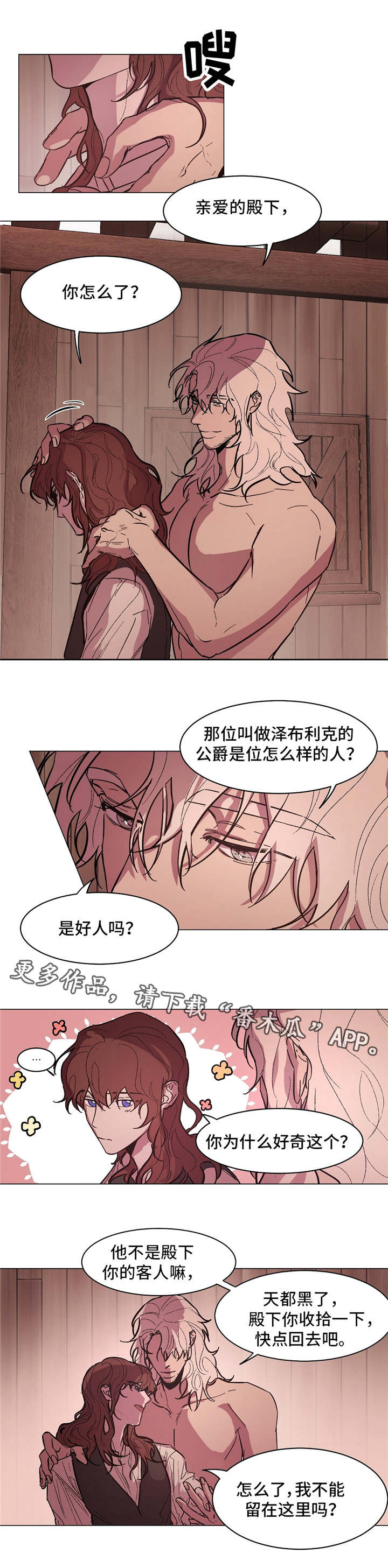 第18章：名字7