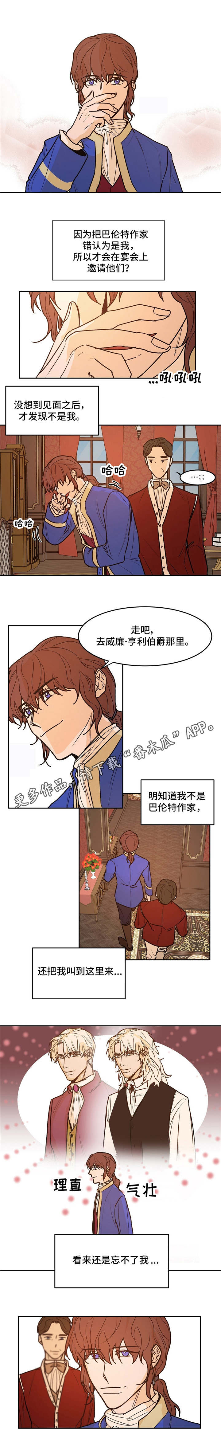 第25章：画廊6
