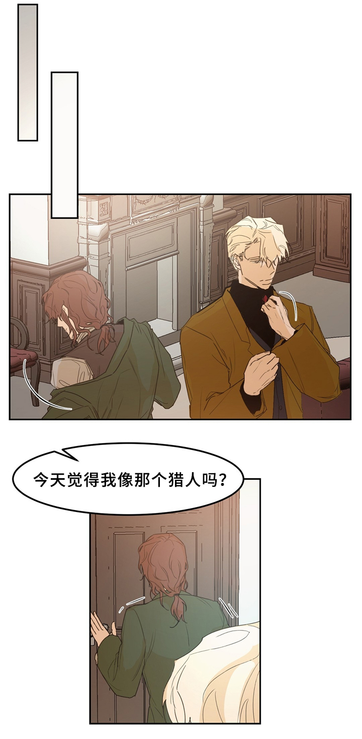 第34章：学生的仪表5