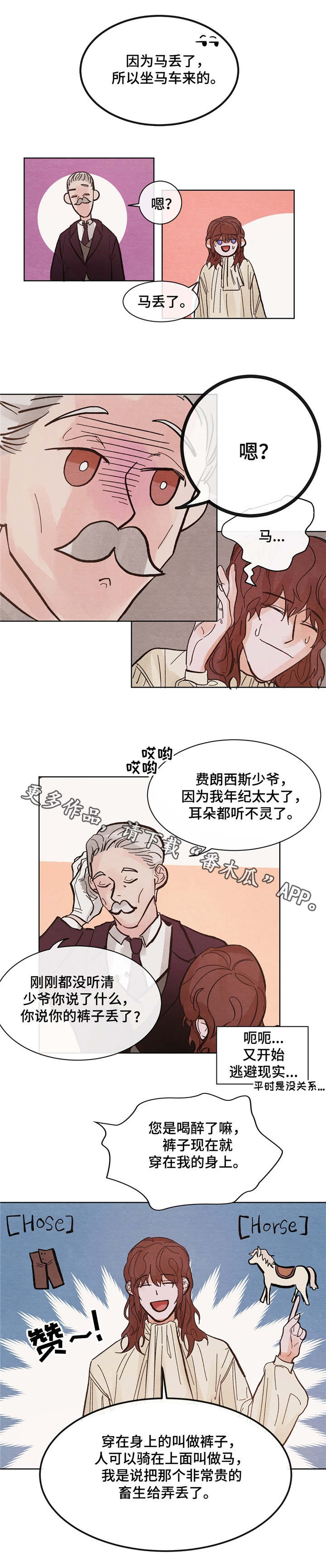 第9章：信件0