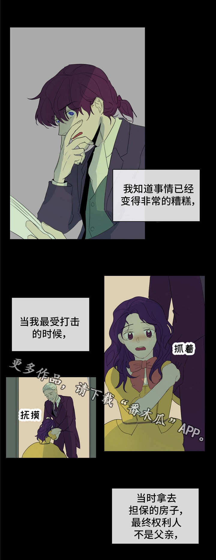 第16章：贵族阶级2