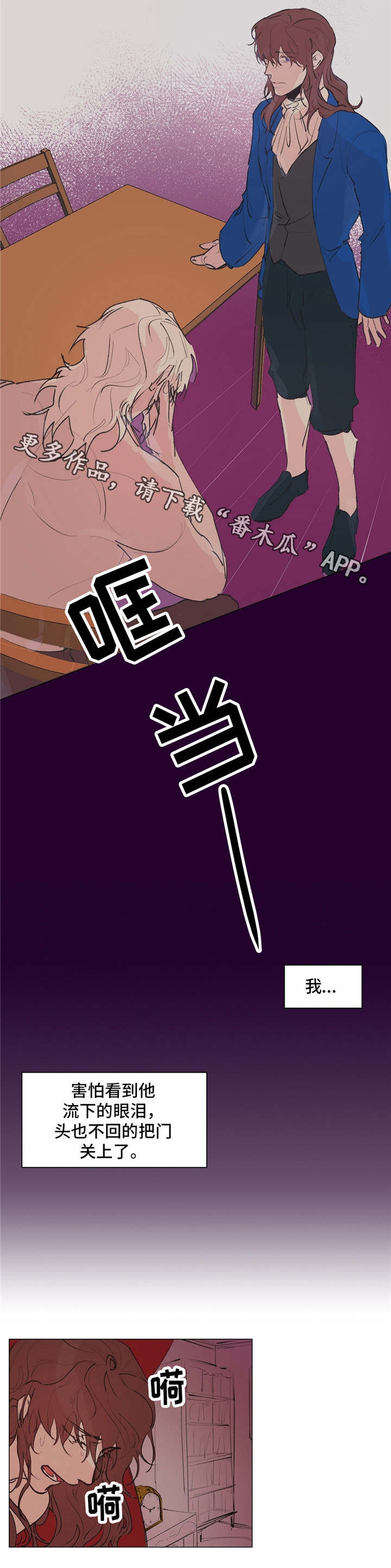 第20章：梦与现实5