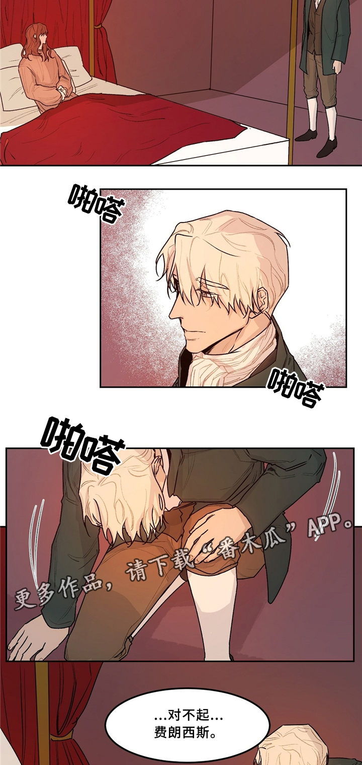 第39章：无法理解12