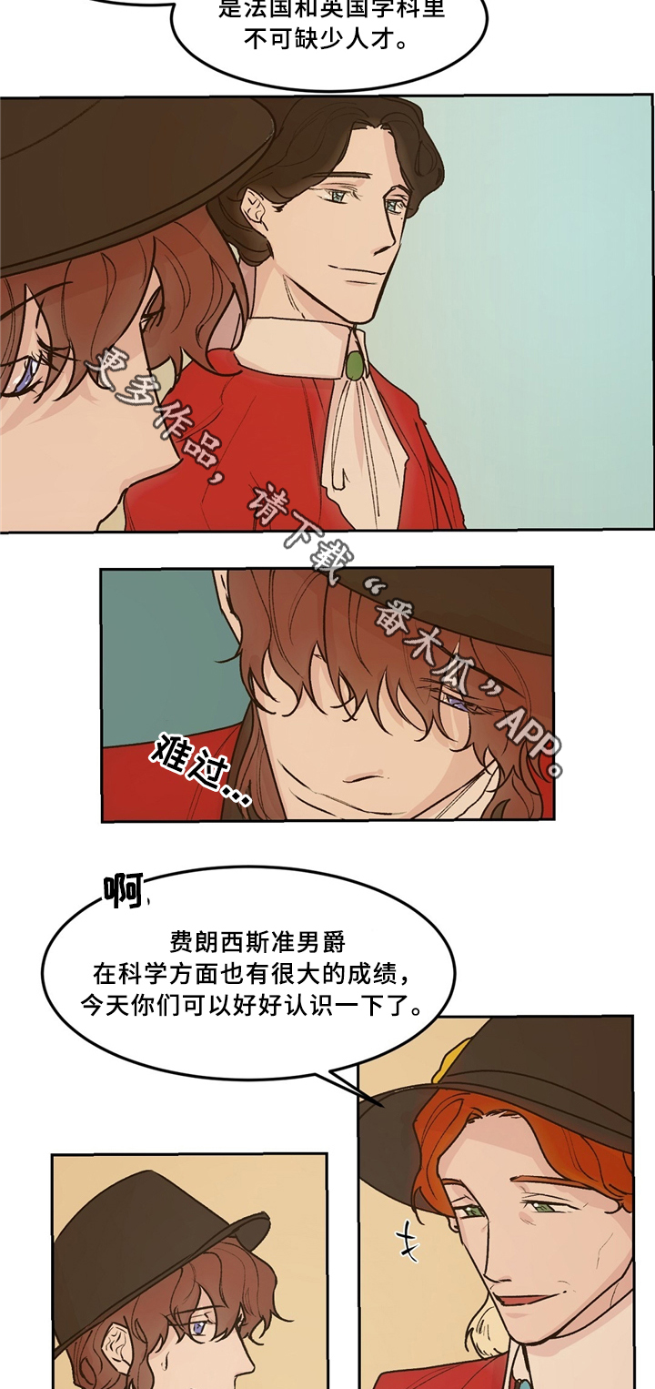 第37章：王族聚会7