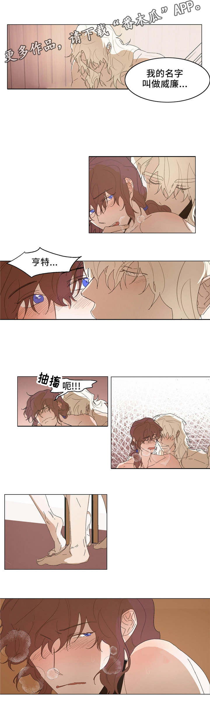 第18章：名字2