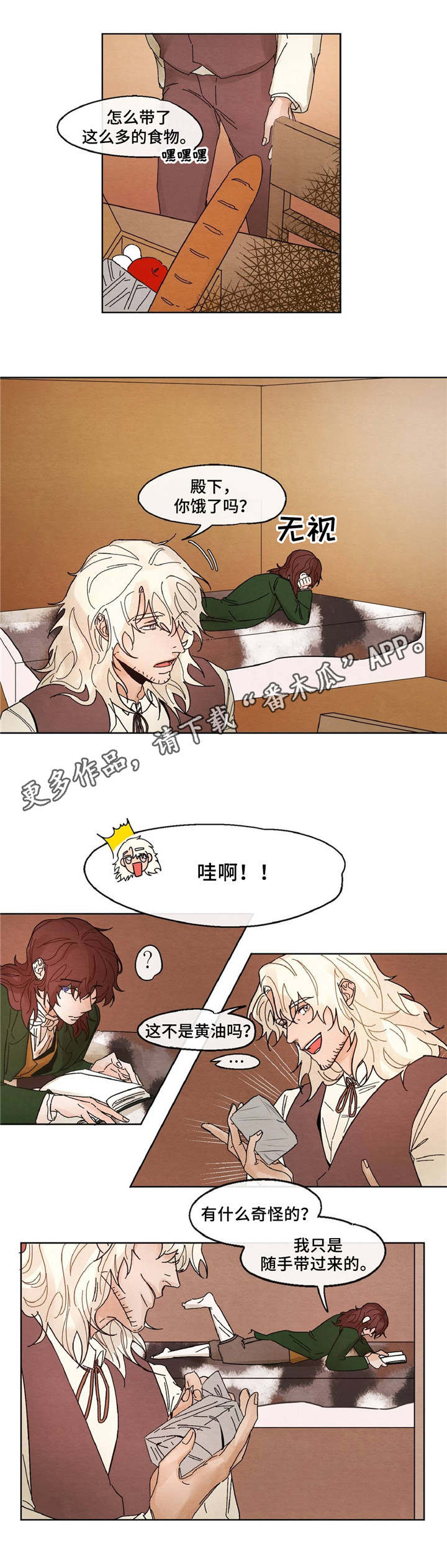 第13章：心急0