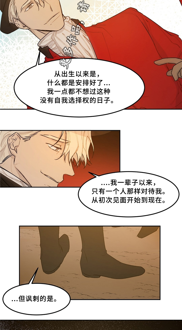 第39章：无法理解2