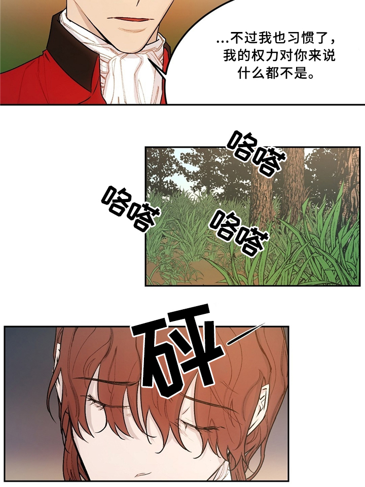 第39章：无法理解6