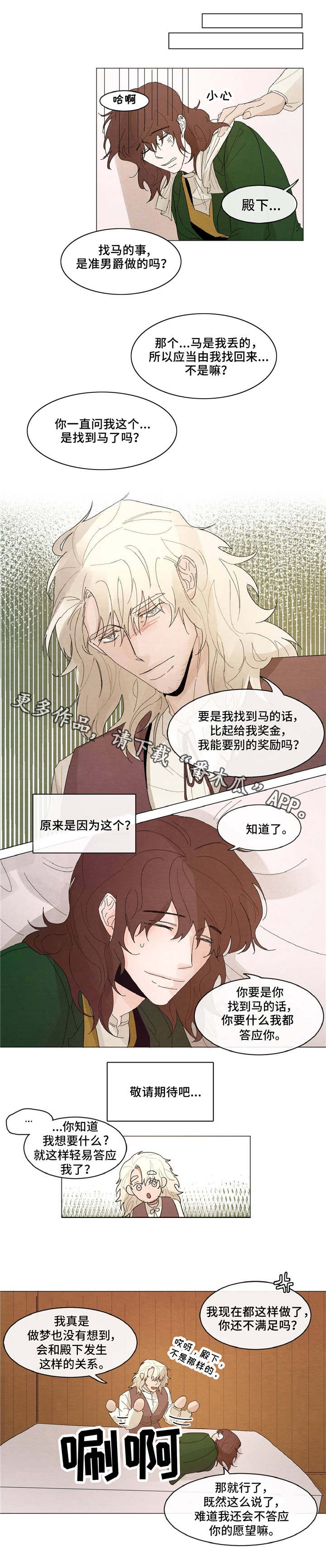 第14章：湖边0