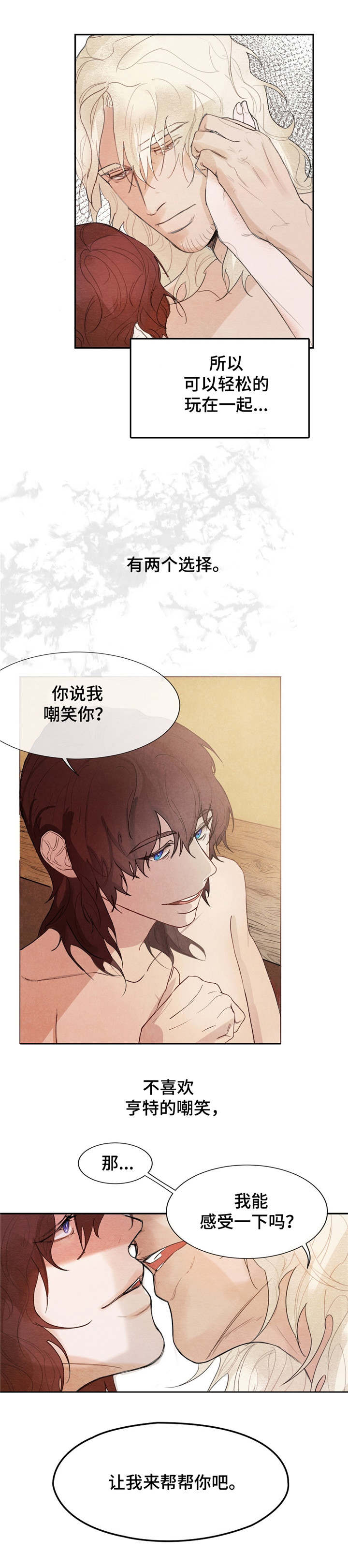 第1章：账簿1