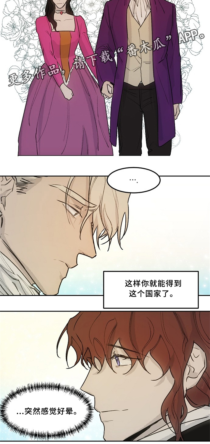 第38章：林中漫步7