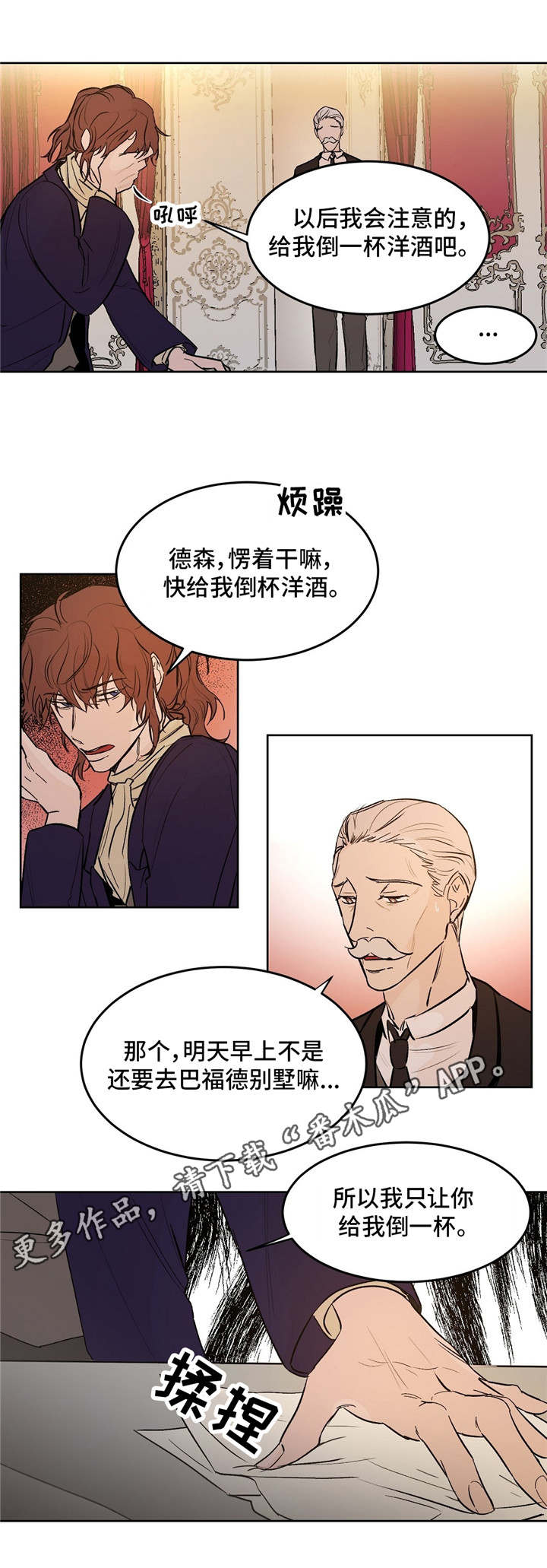 第24章：呵斥5