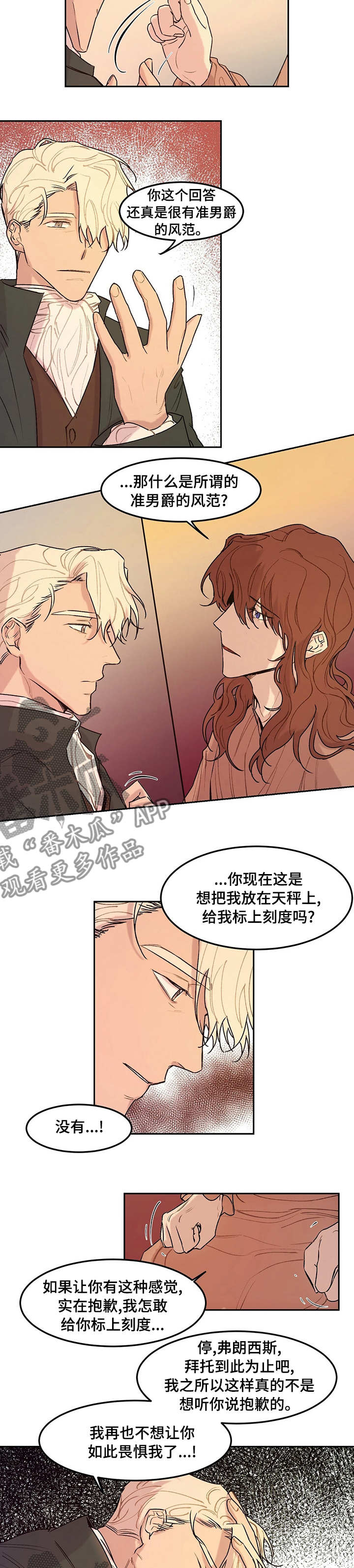 第40章：意义4